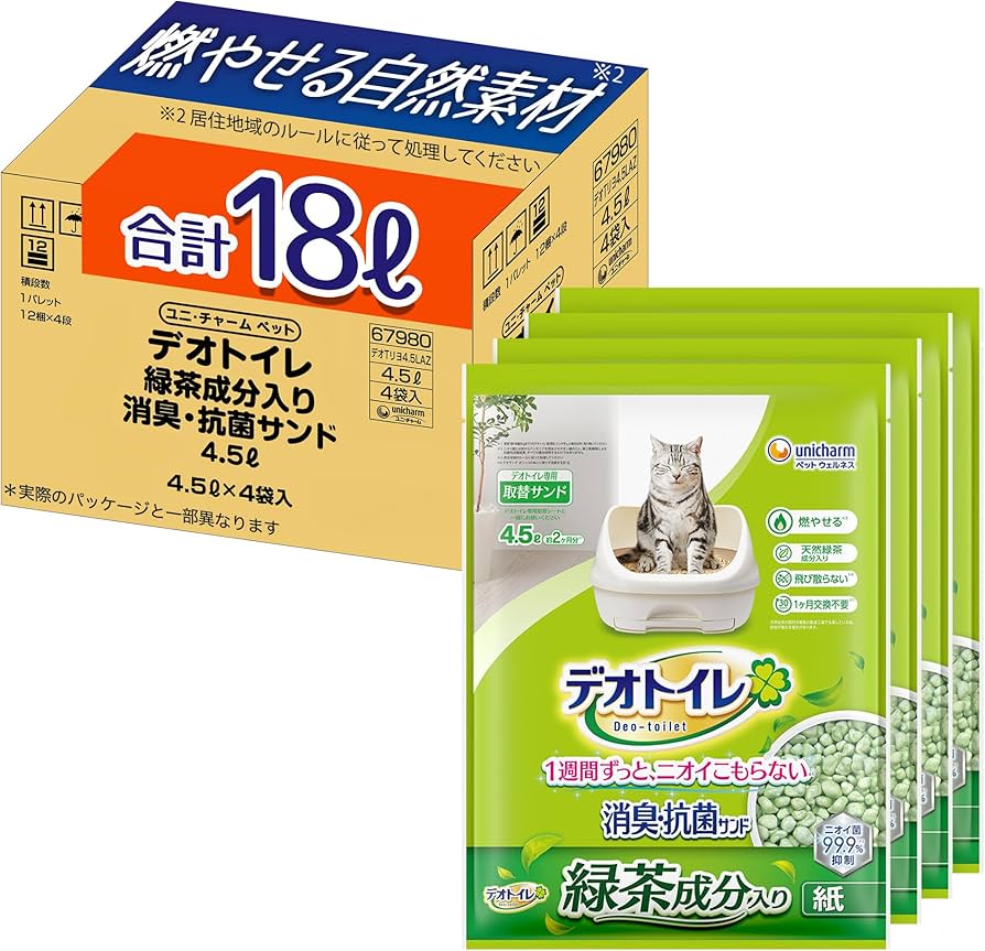4L×8袋　デオトイレ　緑茶成分入り消臭・抗菌サ　サンド　紙タイプ Amazon.co.jp: 【無菌レベルでニオわない 燃やせる自然素材